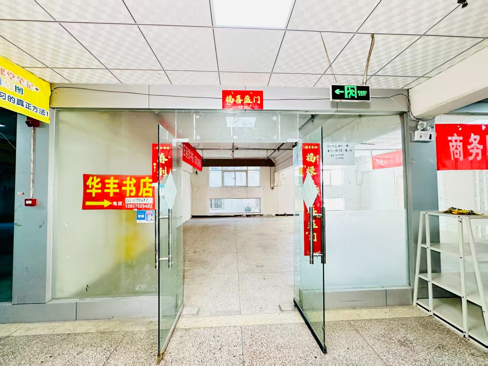 盛和巷春都路副食文化园面向未来产业发展需求，升级打造 OPC开放式创新创业空间·AI产业园