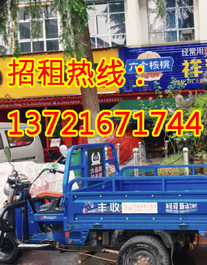 盛和巷1